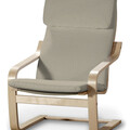Afteräng Armchair Cushion